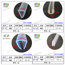 U-shaped transparent rubber edging rubber strip glass steel plate stainless steel edge sealing iron sheet protection anti-scratch one transparent