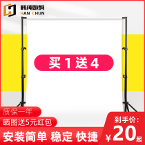 Photo background cloth photography background frame telescopic rod folding bracket live room shelf portable green screen green cloth key movable plate white cloth paper absorbing net red hanging cloth set shooting props Wall