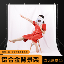 Photo background cloth photography frame with bracket live broadcast room arrangement props paper shooting shelf anchor decoration telescopic pole Net red white cloth white ornamental plate green cloth stinging cloth curtain wall absorption light