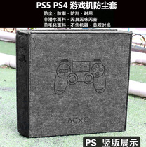 New SONY PS5 dust cover PS4pro protective cover Sony game console ps4 Slim handle host bag