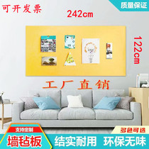 Self-adhesive felt plate work display wall sticked kindergarten themed wall decoration sound absorbing soft wood board photo wall background wall