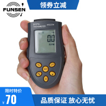 LP Black Gel Singer Special Laser Anemometer Sings Disc Electronic Real Time Speed Detector Black Glue Turntable Rev Correction