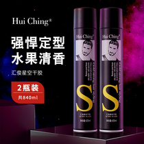 Huijun Dry Glue Men Hair Gel Styling Styling Spray Clear Fragrance Persistent Lady Hair Fluffy God Instrumental Gel Gel