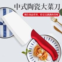 Ceramic kitchen knife household