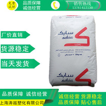 LLDPE Saudi sabic M200024 118WJ 218WJ light high gloss large container bin