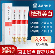 Whitening and spot cream to remove the yellow brown spotted freckles Fading Color Spotted man goes to the black pigment Divine Skin skincare