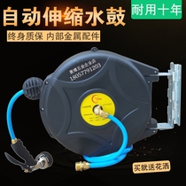Water drum Automatic telescopic coil pipe Pipe Recycling Instrumental cashier Gardening Watering Car Beauty Wax Washout Truck Drum