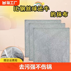 Silver wire dishcloth 1 pack