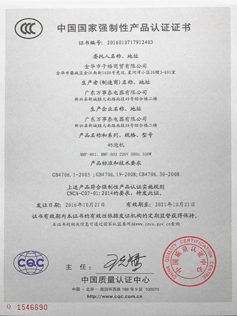 详情