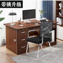 Nordic solid wood desk designer minimalist modern staff with drawer rectangular desk computer desk home
