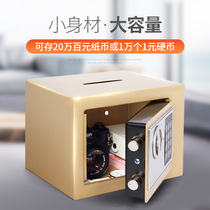 The piggy bank is not advisable for adults. The home can only enter the safe.