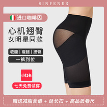 Sinfener) a pair of peach hip pants hip shape invisible stomach harvest pants pants