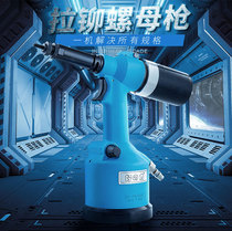Good hydraulic force pneumatic riveting screw female gun full automatic drawing hat gun hydraulic pulling gun riveting gun riveting gun tool
