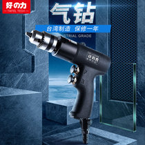Good price pneumatic drill Pneumatic drill handheld air drill hand-held air drill gun pistol 1 2 drill drilling machine 3 8 pistol drill