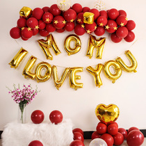 Mothers Day send Mom teacher birthday gift Balloon decoration decoration Love handmade Surprise Mother-in-law