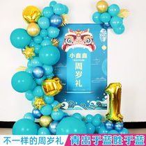 Baby one year old childrens birthday balloon decoration Chinese style 100-day feast party scene arrangement full moon background wall