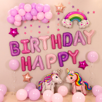 1 Year Birthday Balloon Placement Ins Nets Red Scene Decoration Children Pink Young Girl Hearts Princess Party Background Wall