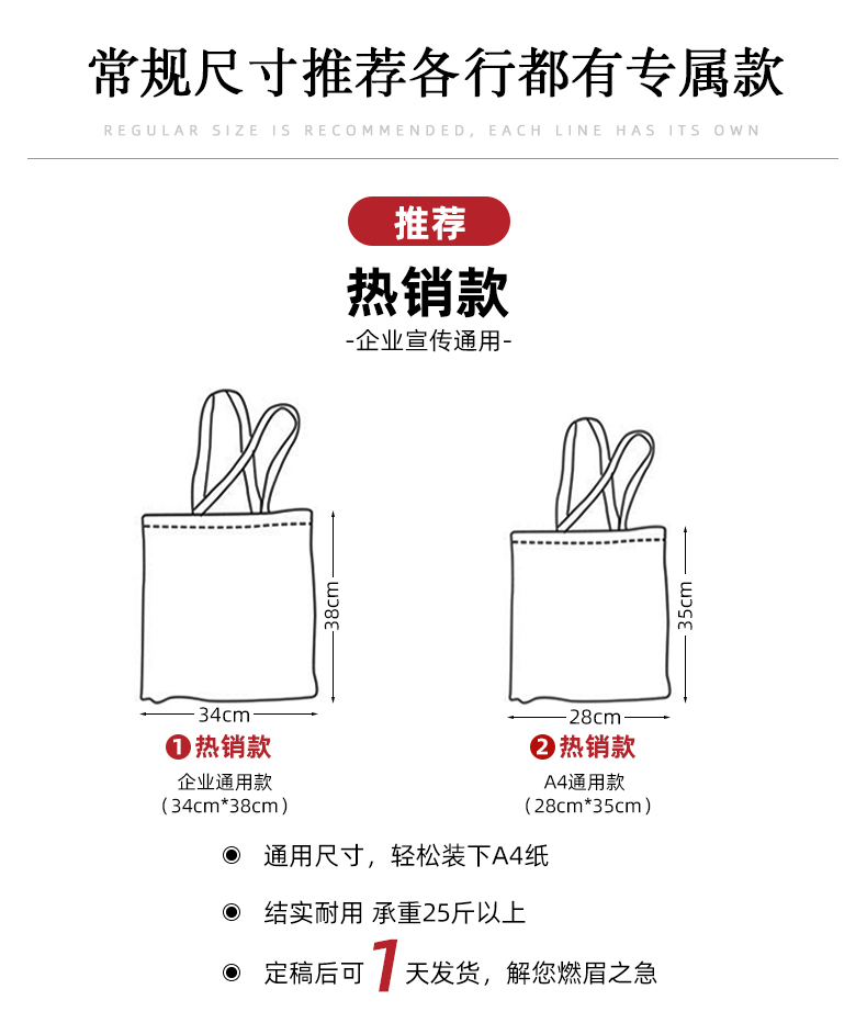 【1.5元秒杀速抢】卡通可爱随机帆布袋