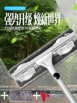 Glass cleaning artifact Window telescopic extension rod Cleaning wall exterior wall household cleaning cleaning glass wiper