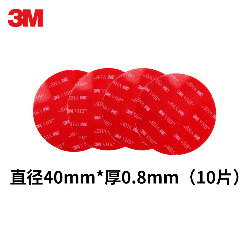 3m double-sided adhesive high-viscosity seamless waterproof and high-temperature resistant foam strong double-sided adhesive wall fixing nano tape adhesive