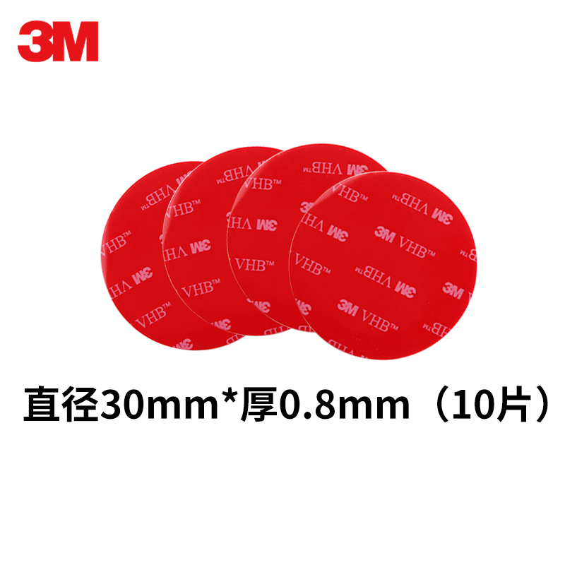 3m double-sided adhesive high-viscosity seamless waterproof and high-temperature resistant foam strong double-sided adhesive wall fixing nano tape adhesive