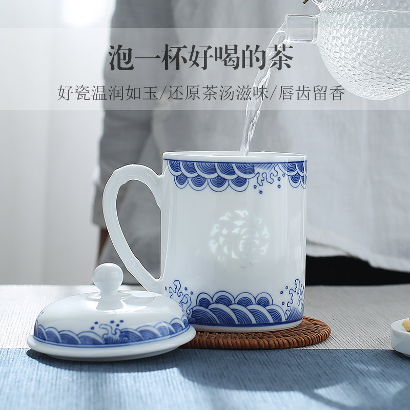 Jingdezhen ceramic cup with cover office meeting hand blue and white porcelain cup and exquisite gift box to ultimately responds a cup of tea cup