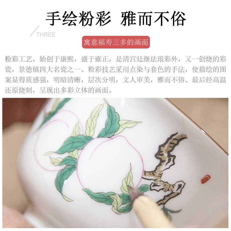 The porcelain up fire hand - made pastel peach justice cup and a cup of tea sea jingdezhen ceramic tea ware domestic individual