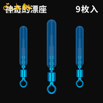 New silicone magic raft fishing drift seat float seat Fish float seat plug drift seat Slide drift seat small accessories Fishing supplies