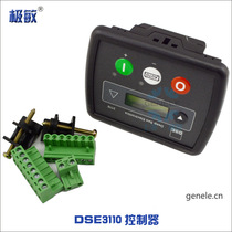 The generator set deep-sea controller DSE3110 (MPU CAN) manually automatically starts the control module