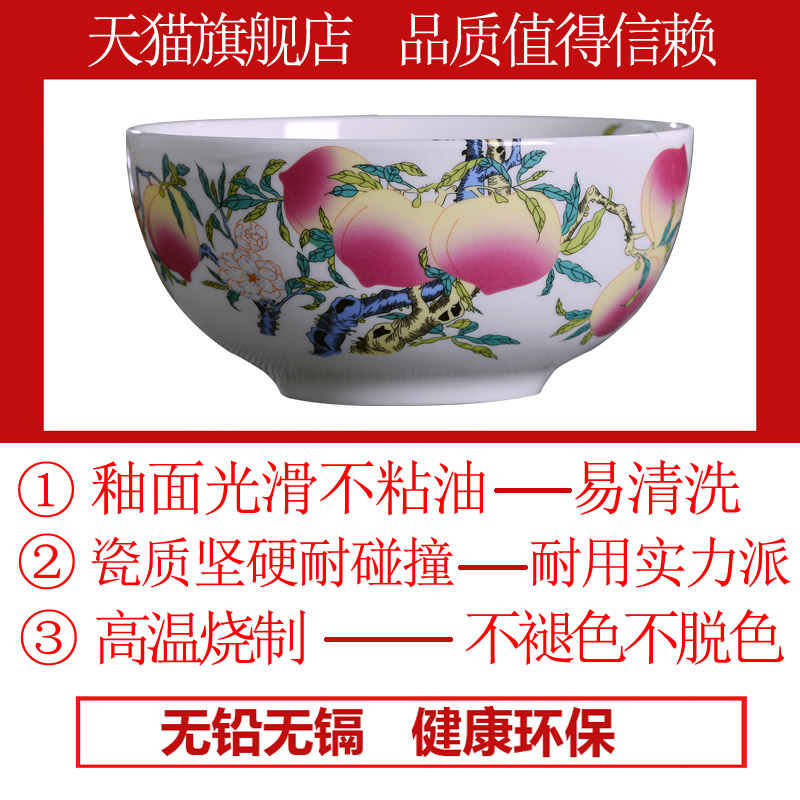 Jingdezhen ceramics commemorative gifts custom Chinese ipads porcelain tableware was 1 bowl of rice gruel archaize of big noodles in soup bowl