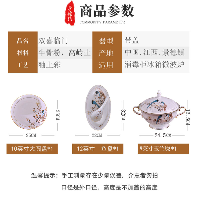 The Big bowl Chinese style household ipads porcelain of jingdezhen ceramics with cover ears up phnom penh bowl of large capacity soup basin Portland fish plate