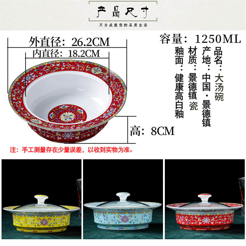 Jingdezhen ceramic big ready - to - cook soup bowl with cover bowl restaurant hotel tableware dish dish court enamel bowls