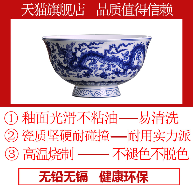 Jingdezhen porcelain bowls of Chinese style household ipads porcelain rice bowls of porridge archaize tall bowl of beef noodles in soup bowl tableware individual