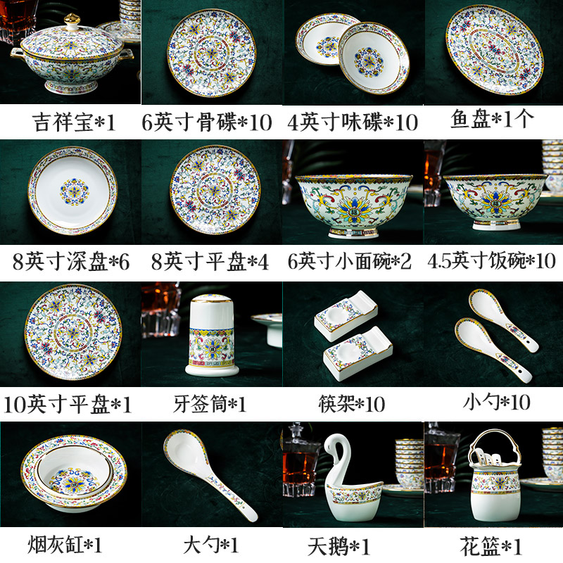 Jingdezhen ceramic tableware dishes suit Chinese style household bowls of ipads disc ladle free collocation with tableware rice bowls