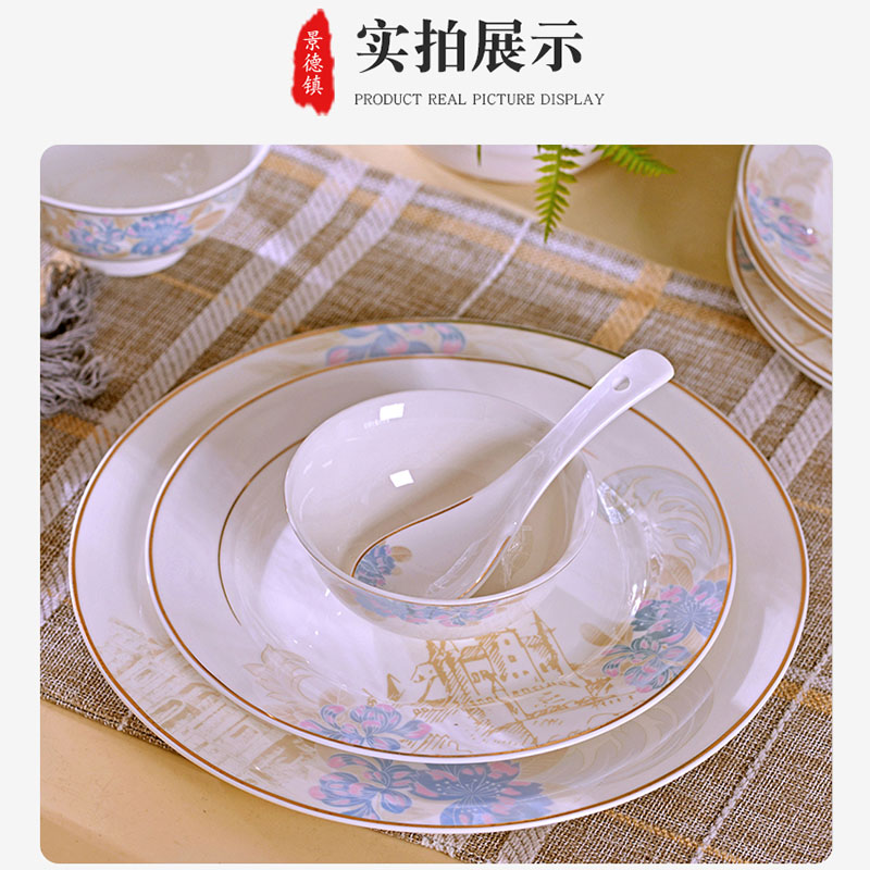 Jingdezhen ceramics bowl plates spoon tableware suit Chinese contracted household ipads porcelain bowl dish dish gifts tableware
