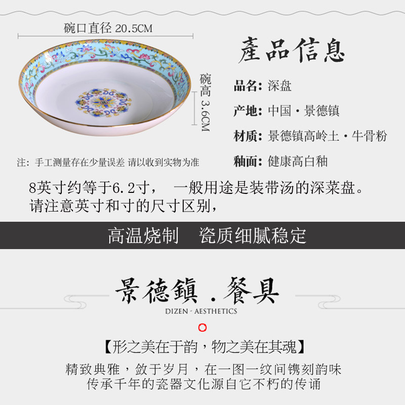 "jingdezhen