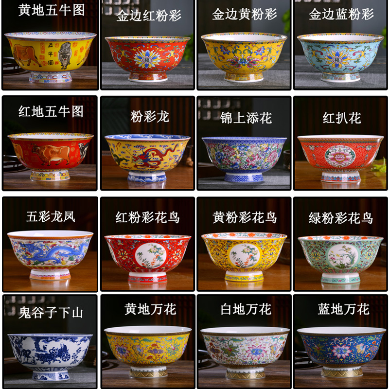 Jingdezhen ceramic bowl of Chinese style household high ipads China large rainbow such as bowl of fruit salad sauce hotel hotel dishes