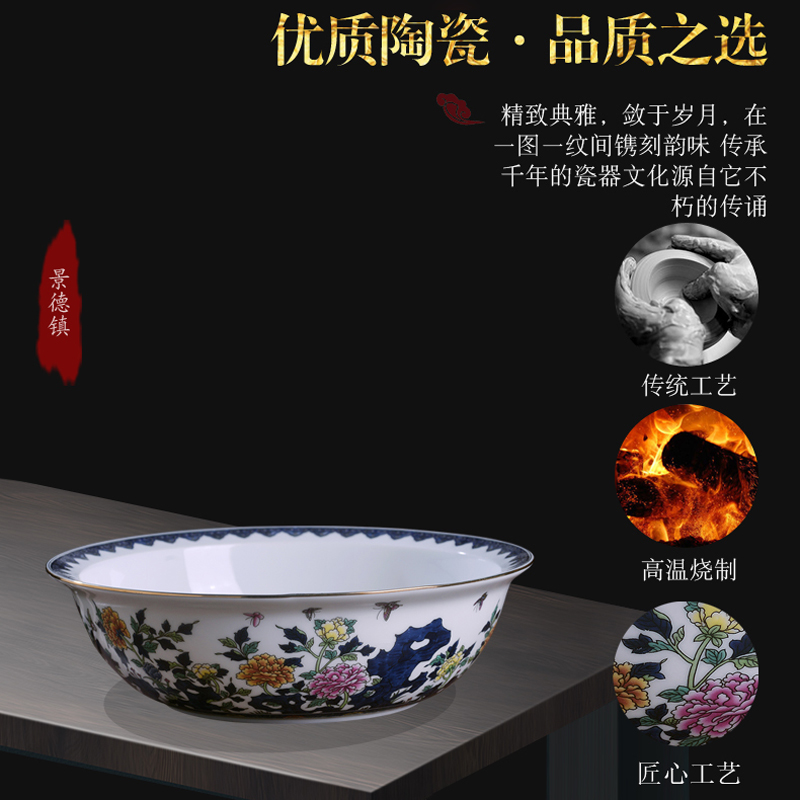 Jingdezhen ceramics increasing large soup bowl basin of Chinese style household large soup bowl pickled fish dish bowl rice basin basin