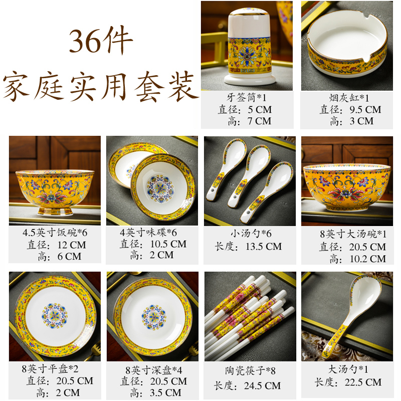 Jingdezhen colored enamel bowl dish dish quality up phnom penh ipads porcelain tableware suit Chinese style household dish dish spoon combination