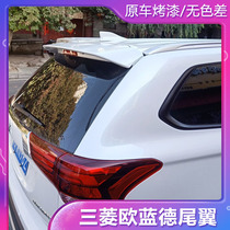 Mitsubishi Outlander tail 16-18-20 New Outlander modified widened top wing original rear big tail