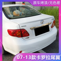 Suitable for 07-11-13 old Corolla tail Toyota old Corolla top wing modified sports compression tail