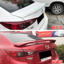 14-19 Mazda 3 Anker Sera tail Anker Sera sedan sports modified carbon fiber tail