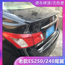 Suitable for 06 07 08 09 10 Lexus ES250 ES350 ES240 modified tail