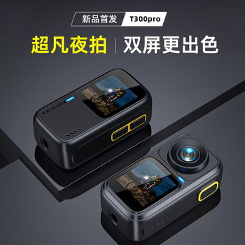 XTU Xiaotu T300/pro thumb action camera ກ້ອງບັນທຶກການຫາປາ ໝວກກັນກະທົບລົດຈັກ 4K