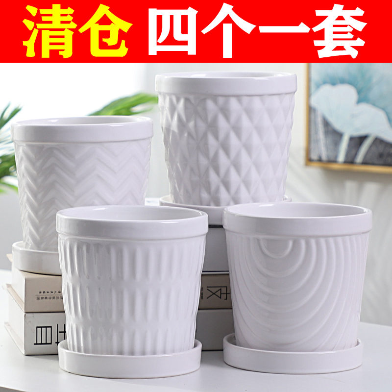 Boreal Europe style flowerpot contracted white ceramic creative move large flower pot tray other special offer a clearance, fleshy