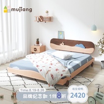 Nordic childrens solid wood bed bed Beech single small bed 1 2 meters modern simple boy childrens room girl princess