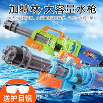 Toddlers summer multi-mode Gatlin Bow water Gatlin pool party small and large water gun six one