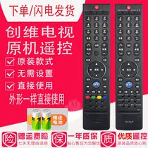 Application of Genesis TV Remote YK-76HW76JW76JV32E YK-76HW76JW76JV32E 37E 37E 47E760A 47E760A 32W600Y