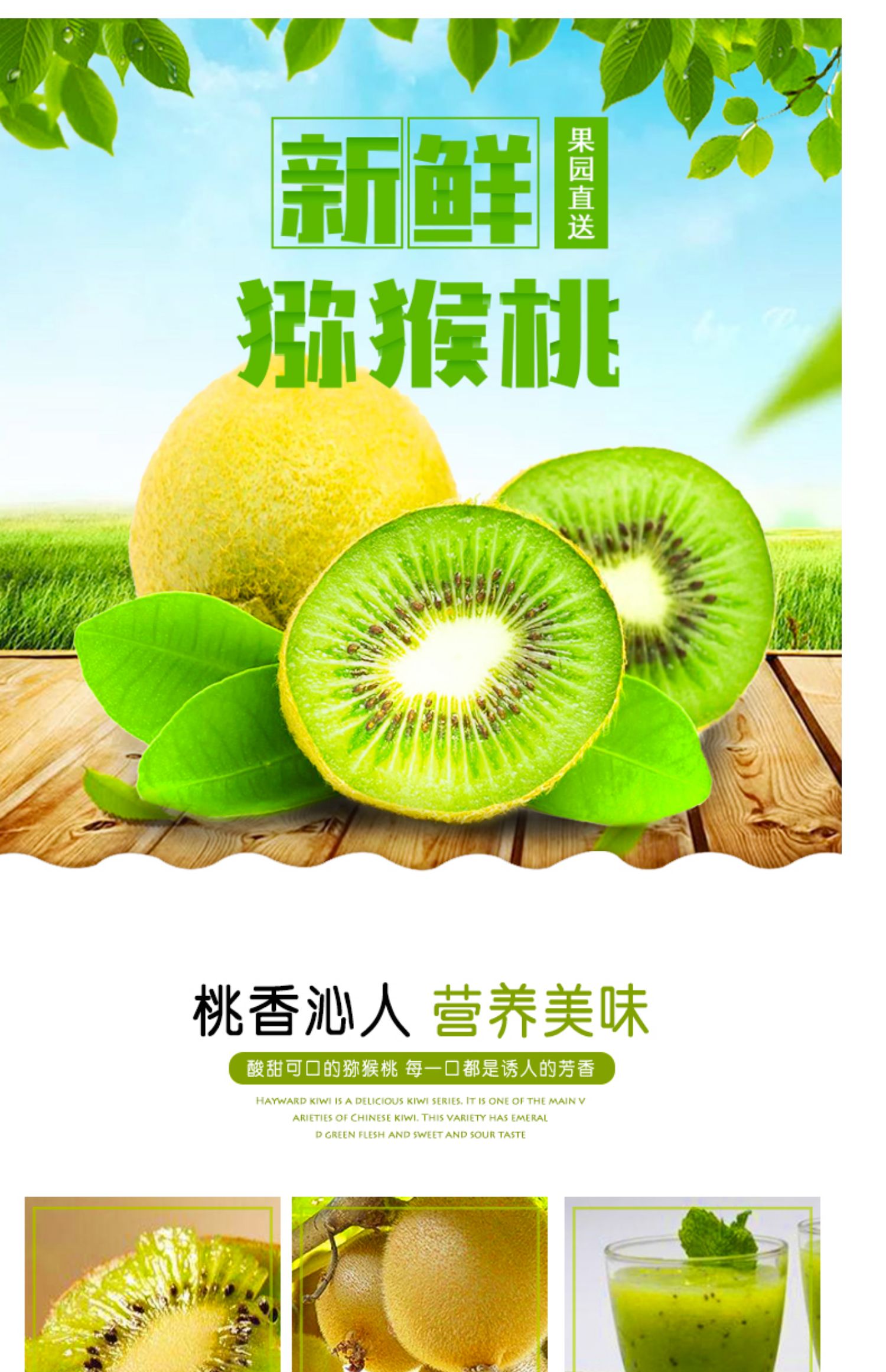 涵汐陕西周至海沃德绿心猕猴桃 新鲜水果奇异果营养丰富 带箱5斤_白菜