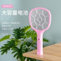 Electric mosquito Pat mini rechargeable home bedroom electric shock type mosquito killer lamp two-in-one convenient fly swatter New
